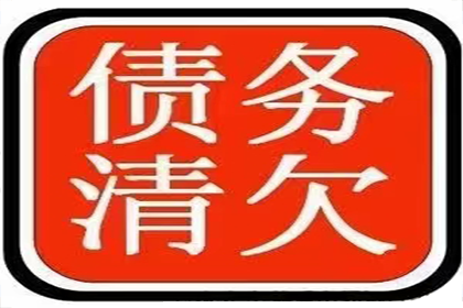 债务人玩失踪，如何要回“消失的债务”？